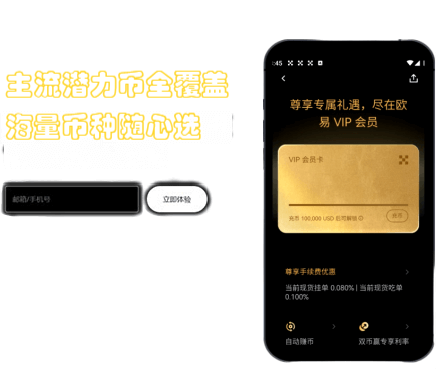 策略排行榜界面