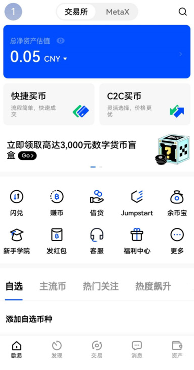 ETH 长期持有