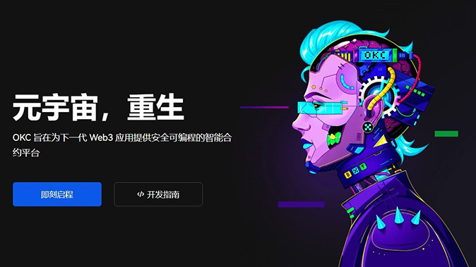 消息推送